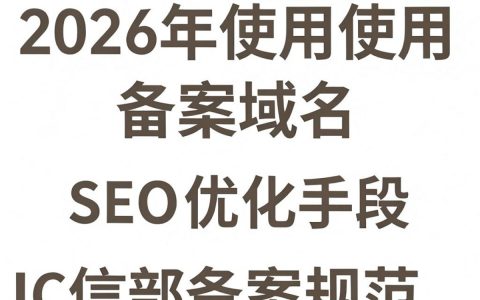 cdn加速备案域名，备案域名cdn加速配置教程