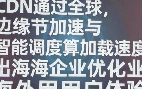 美国s视频cdn卡顿怎么办，美国s视频cdn