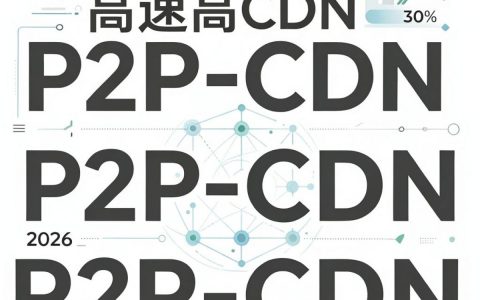 迅雷高速cdn加速怎么用，迅雷高速cdn加速