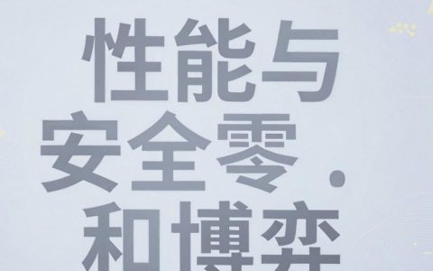 cdn有哪些隐患，cdn加速服务存在哪些安全风险