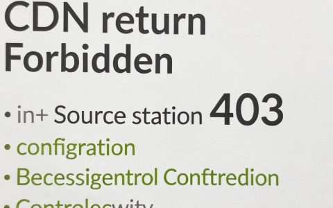 网站提示403 Forbidden错误怎么办，CDN 403错误解决方法