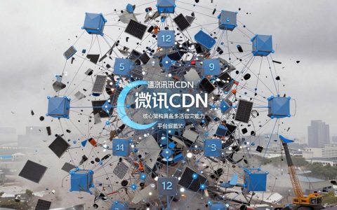 腾讯cdn被ddos攻击怎么办，腾讯cdn被攻击