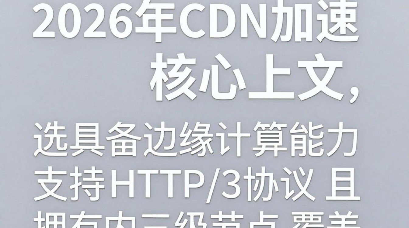 cdn地址逗号隔开 cdn地址逗号隔开