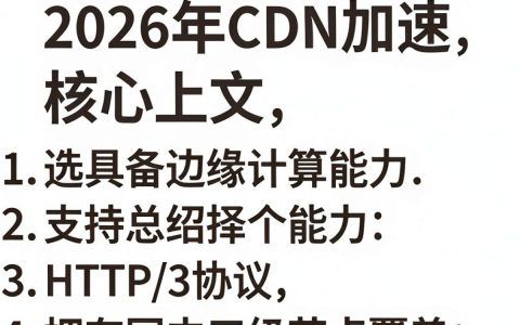 cdn地址逗号隔开，cdn地址逗号隔开怎么配置？