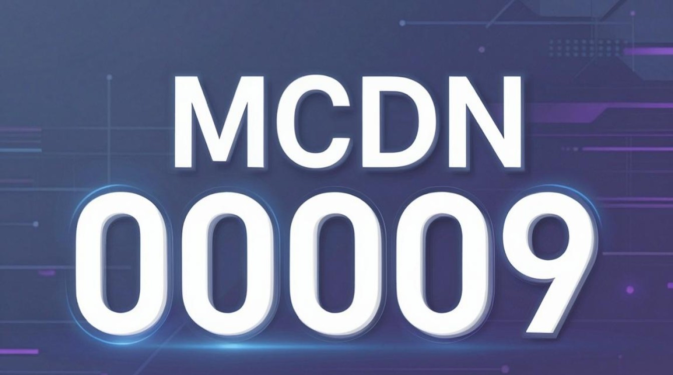 移动cdn00009 移动cdn00009