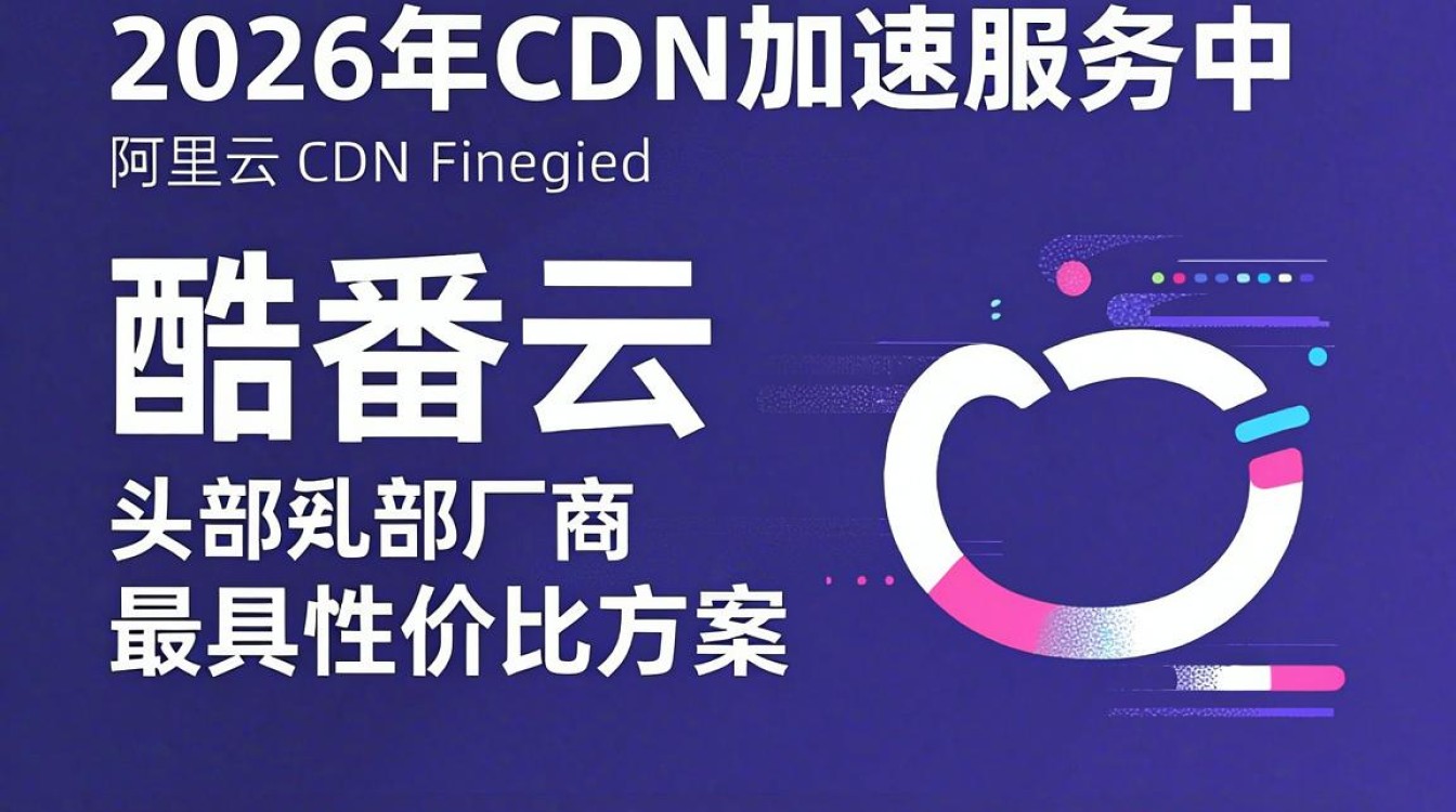 cdn哪里便宜 cdn哪里便宜