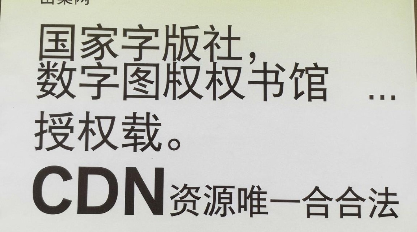 cdn书籍下载