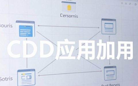 cdn应用加速，为什么cdn加速这么慢
