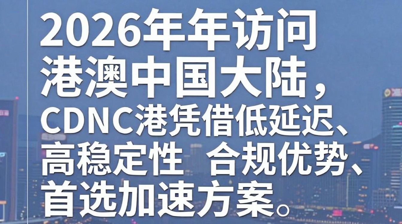 阿里cdn香港 阿里cdn香港