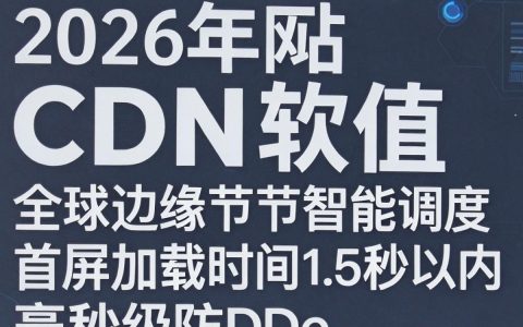 网站CDN软件怎么用，网站CDN加速