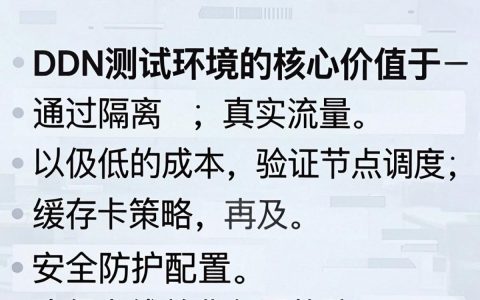 CDN测试环境怎么配置？CDN测试环境配置方法