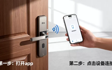 果加智能锁智能门禁app怎么用，果加智能锁连接不上怎么办