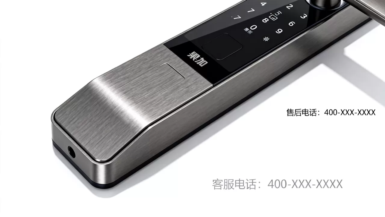 果加智能锁客服电话是多少?果加智能锁售后电话 果加智能锁客服电话是多少?果加智能锁售后电话