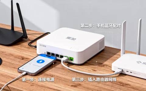 果加智能网关怎么用，果加智能网关连接教程