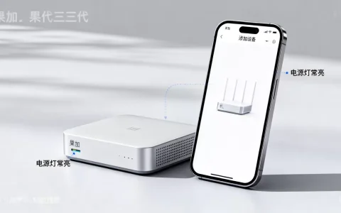 果加三代智能网关怎么用，果加三代智能网关连接教程