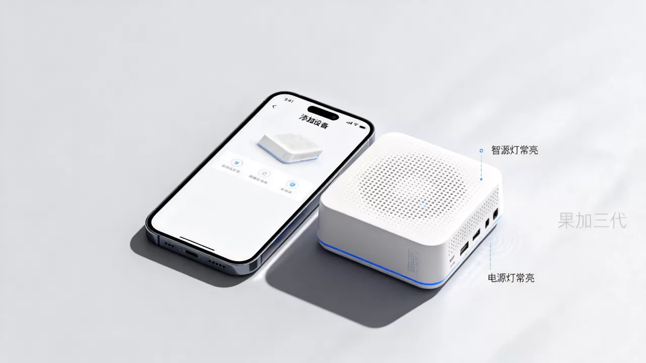 果加三代智能网关怎么用,果加三代智能网关连接教程 果加三代智能网关怎么用,果加三代智能网关连接教程
