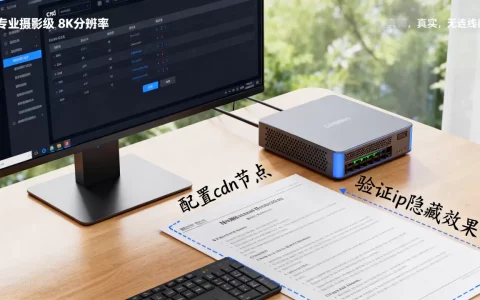 根域名cdn怎么隐藏ip，cdn隐藏ip教程