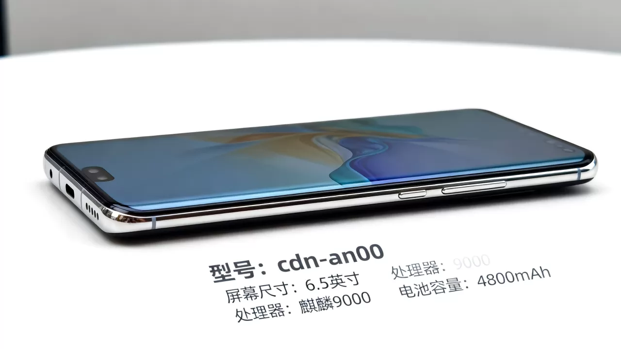 华为cdn-an00是什么型号,华为cdn-an00参数配置 华为cdn-an00是什么型号,华为cdn-an00参数配置