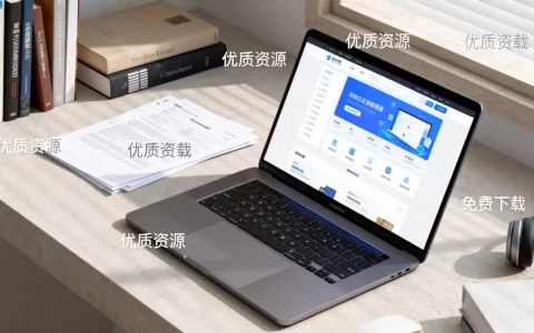 个人精品网站有哪些？哪里可以免费找优质资源