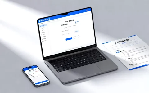 个人网站icp备案号怎么查？个人网站备案查询入口