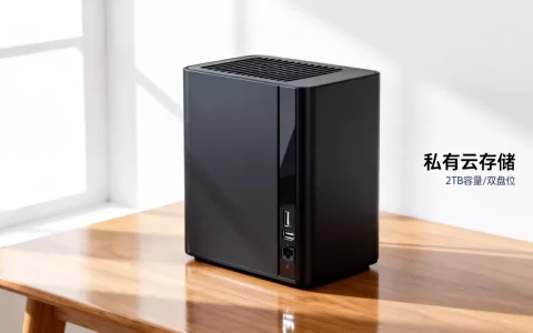 个人私有云家庭存储器怎么选？家庭私有云搭建方案