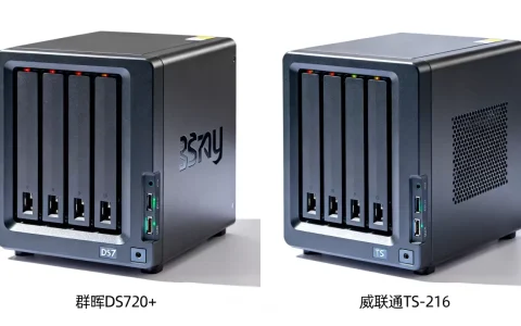 个人私有云2盘位存储怎么选？2盘位NAS推荐哪个品牌
