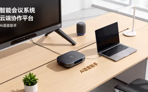 如何构建智能办公新生态？智能办公系统有哪些