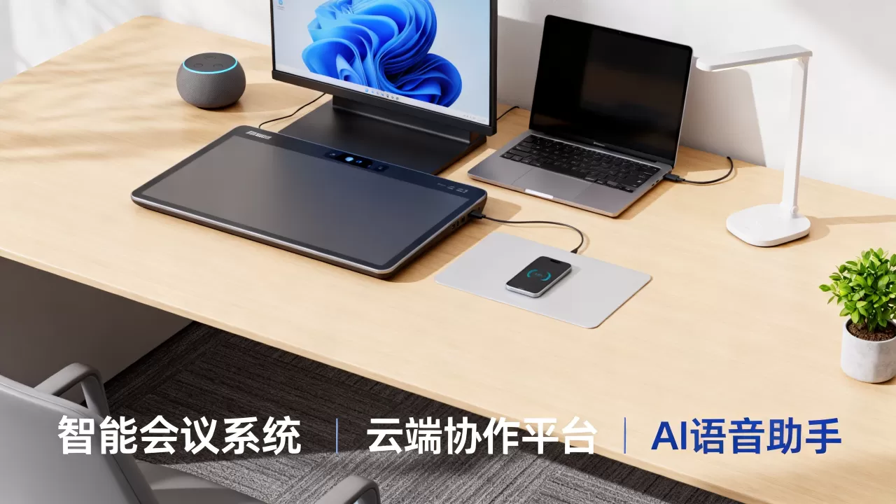 如何构建智能办公新生态?智能办公系统有哪些 如何构建智能办公新生态?智能办公系统有哪些