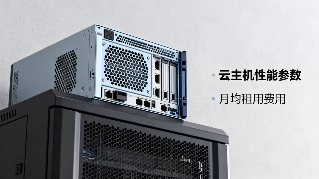 果洛云主机好用吗?果洛云主机租用费用多少 果洛云主机好用吗?果洛云主机租用费用多少