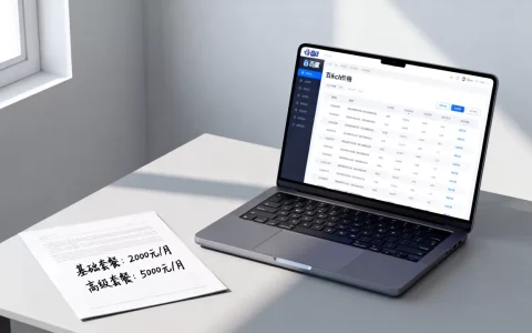 百度cdn价格多少？百度cdn加速服务费用详解