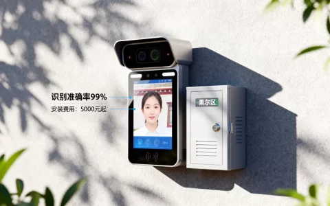 果洛人脸识别系统哪家强？人脸识别系统价格及安装费用