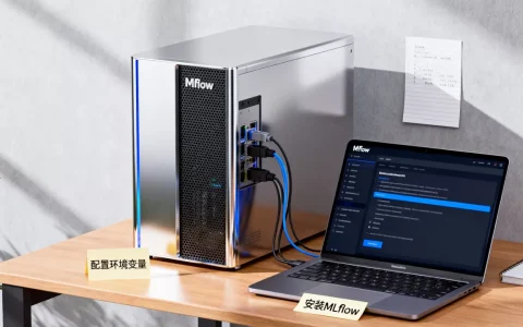 如何在海外服务器搭建MLflow？海外服务器搭建MLflow教程