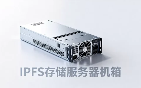果洛IPFS存储服务器机箱厂家哪家好？IPFS存储服务器机箱价格