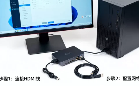 个人电脑怎么接云主机？个人电脑连接云主机教程