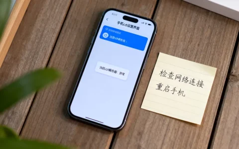 手机cdn异常怎么设置？手机cdn配置失败怎么办