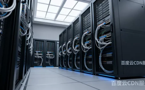 百度云cdn哪家好？百度cdn加速服务费用高吗