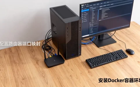 个人电脑怎么做云服务器？个人电脑搭建云服务器教程
