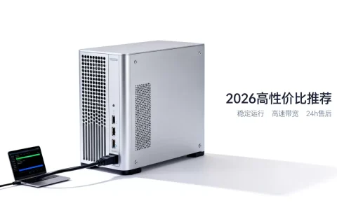 个人稳定虚拟主机怎么选？2026年高性价比虚拟主机推荐