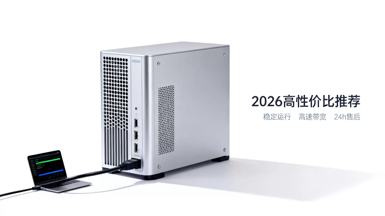 个人稳定虚拟主机怎么选?2026年高性价比虚拟主机推荐 个人稳定虚拟主机怎么选?2026年高性价比虚拟主机推荐