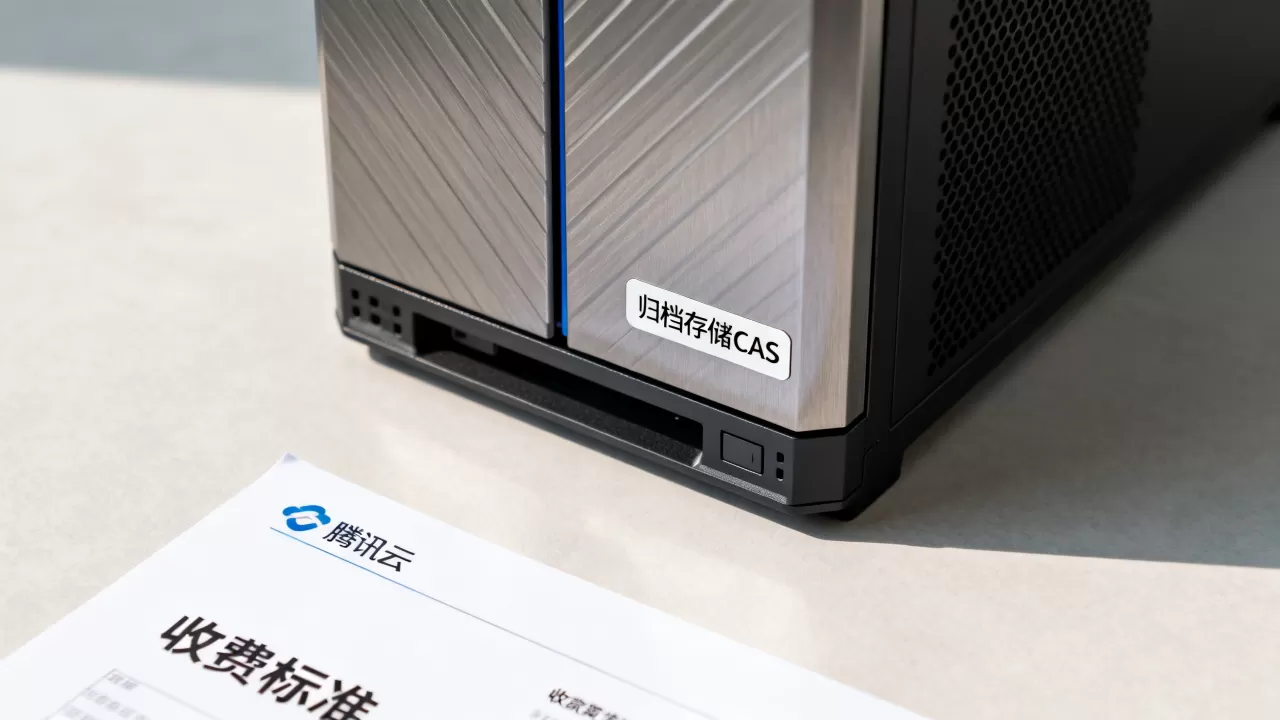 归档存储cas是什么?腾讯云归档存储cas怎么收费 归档存储cas是什么?腾讯云归档存储cas怎么收费