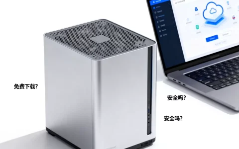 挂机云服务器真的能免费下载吗？免费云服务器安全吗