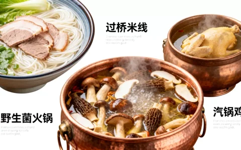 云南原生态菜味道如何？云南特色菜有哪些好吃推荐
