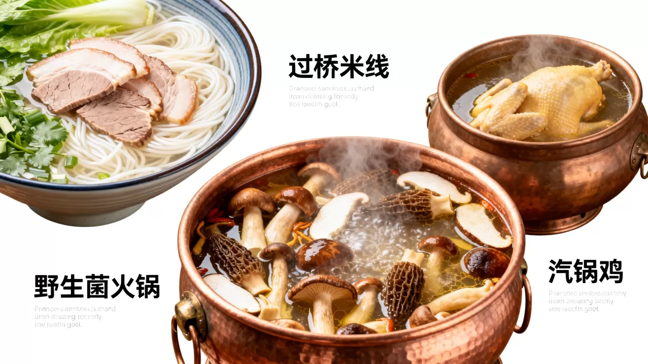 云南原生态菜味道如何？云南特色菜有哪些好吃推荐