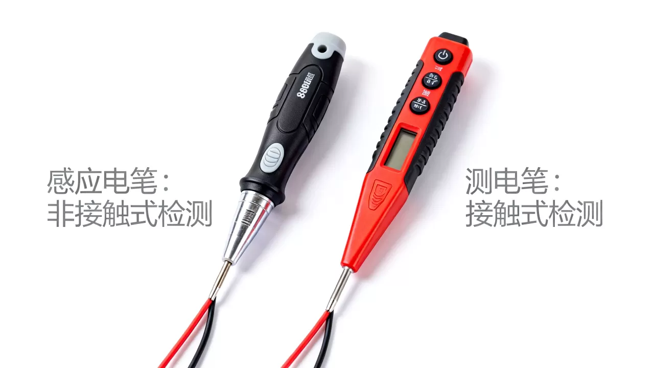 感应电笔怎么识别视频?测电笔感应电笔区别 感应电笔怎么识别视频?测电笔感应电笔区别