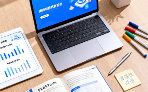 庚商智能教育服务靠谱吗，智能教育平台哪家最好