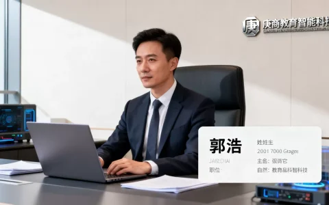 庚商教育智能科技郭浩是谁？庚商教育智能科技郭浩怎么样