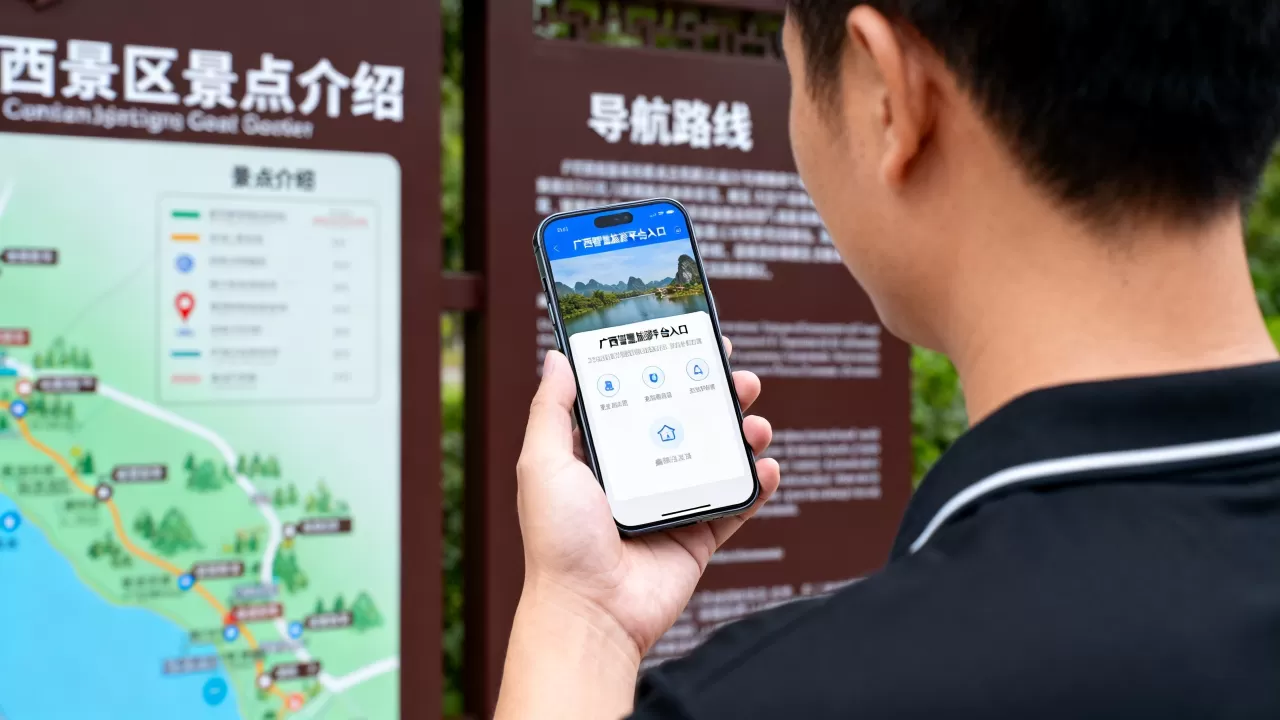广西黄绍忠智慧旅游怎么操作?广西智慧旅游平台入口 广西黄绍忠智慧旅游怎么操作?广西智慧旅游平台入口