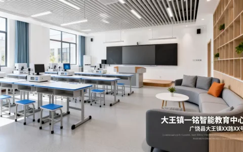 大王镇一铭智能教育中心怎么样？广饶县大王镇一铭智能教育中心地址