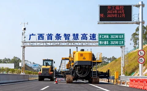 广西首条智慧高速开工了吗？广西智慧高速什么时候通车