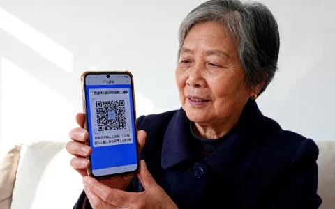 广西退休人脸识别系统二维码怎么用？广西养老金资格认证最新流程